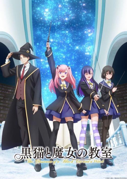 Трейлер сериала "Kuroneko to Majo no Kyoushitsu"