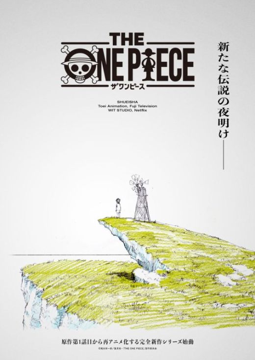 Новости ремейка "THE ONE PIECE" от WIT STUDIO
