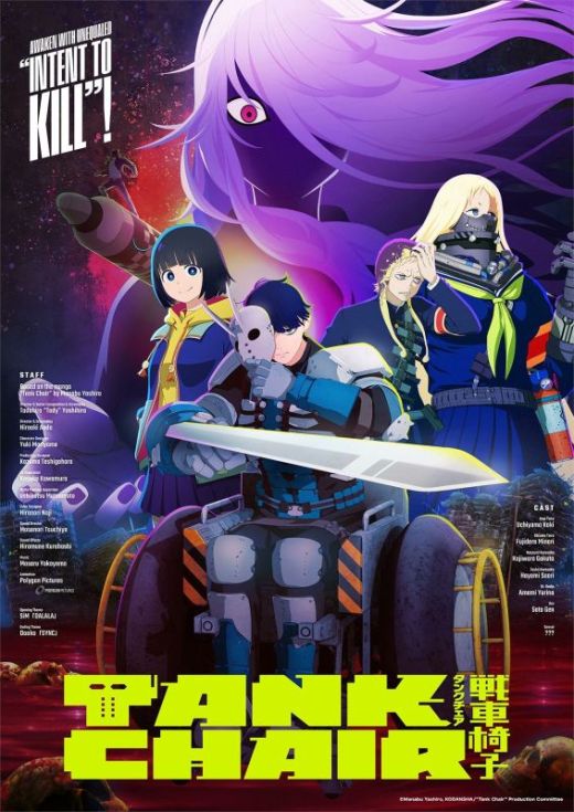 Подробности выхода сериала "Sensha isu" (TANK CHAIR)