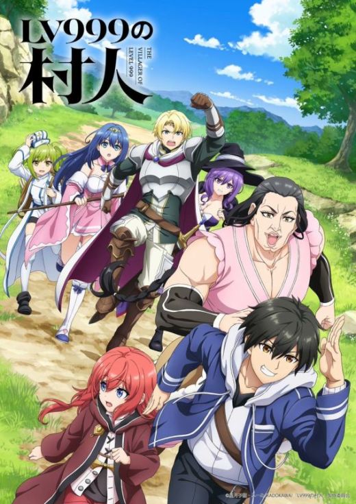 Подробности сериала "LV999 no Murabito"