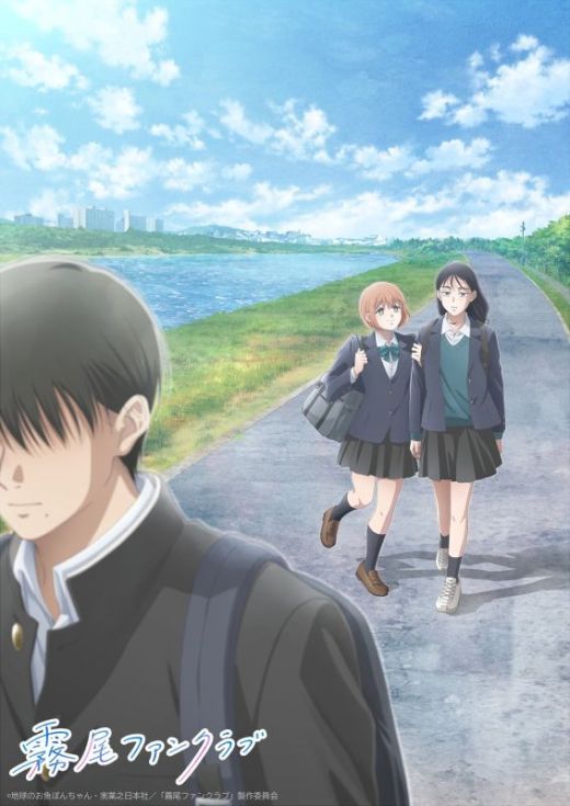 Новый постер и видео "Kirio Fanclub"