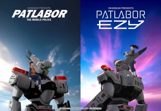 Даты выхода сериала "Patlabor EZY" 
