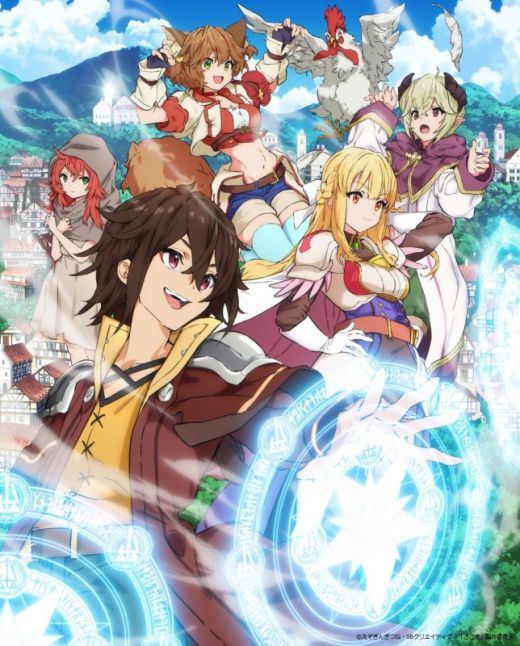 Сериал "Koko wa Ore ni Makasete Saki ni Ike to Itte kara 10-nen ga Tattara Densetsu ni Natteita" выйдет весной