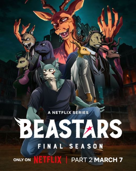 Названа дата премьеры второй части "BEASTARS Final Season" 