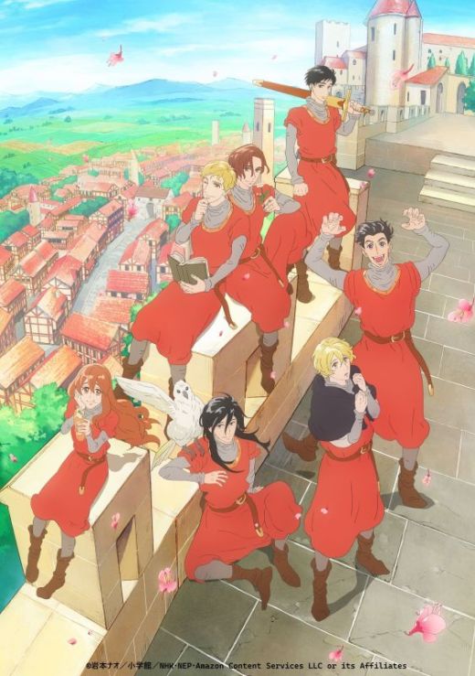 "Marronnier Okoku no Shichinin no Kishi"
