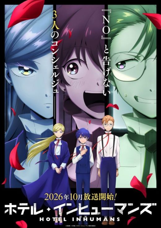 Сиквел "Hotel Inhumans" увидим осенью