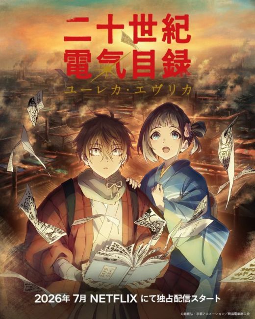 Новые сейю "Denki Mokuroku: Eureka Evrika"