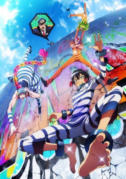 Намбака (Nanbaka)