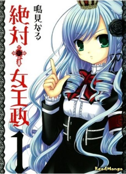 AniTog manga review # 04 - Zettai Joosei