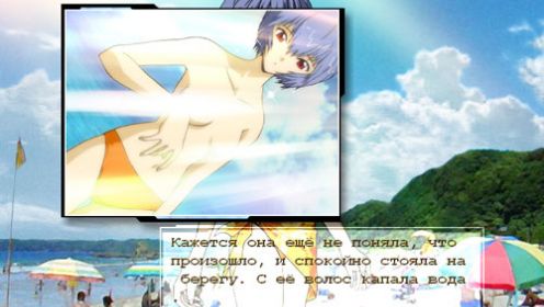 Neon Genesis Evangelion: Ayanami Raising Project