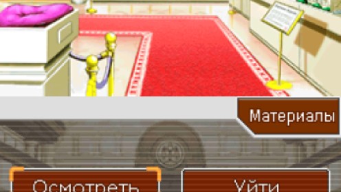 Phoenix Wright: Ace Attorney – Trials and Tribulations