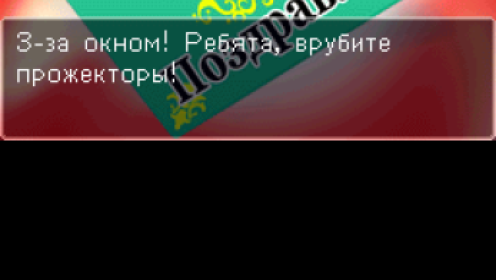 Phoenix Wright: Ace Attorney – Trials and Tribulations