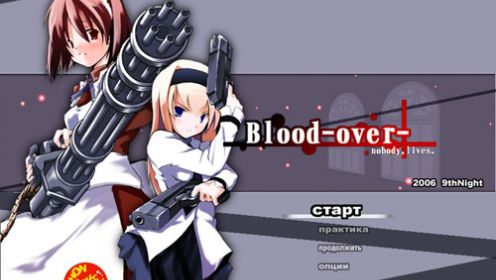 Blood-Over