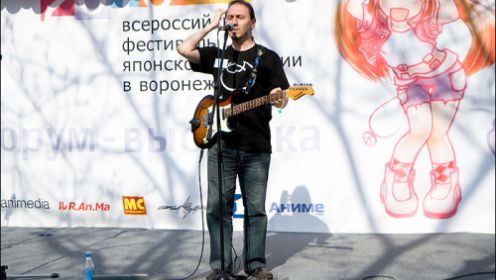 Всероссийский фестиваль японской анимации в Воронеже 2010