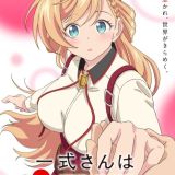 Isshiki-san wa Koi wo Shiritai