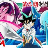 Shin Samurai-den Yaiba 2