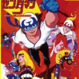 Time Bokan Series: Zendaman