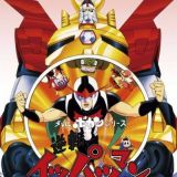 Time Bokan Series: Gyakuten Ippatsuman