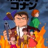 Mirai Shounen Conan: Tokubetsu Hen - Kyodaiki Gigant no Fukkatsu