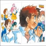 Ginga Hyouryuu Vifam: Kieta 12-nin