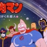 Kinnikuman: Gyakushuu! Uchuu Kakure Choujin