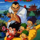 Dragon Ball: Makafushigi Daibouken