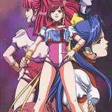 Gunbuster