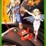 Dragon Quest: Dai no Daibouken (1991)