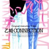 Otohime Connection