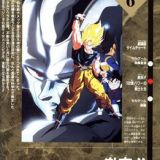 Dragon Ball Z: Gekitotsu!! 100-oku Power no Senshi-tachi