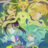 Bishoujo Senshi Sailor Moon S