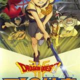 Dragon Quest Retsuden: Roto no Monshou