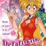 Detatoko Princess