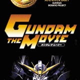 The Impression of First Gundam