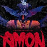 Amon Devilman Mokushiroku