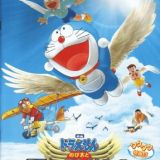 Doraemon: Nobita to Tsubasa no Yuusha-tachi