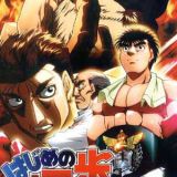 Hajime no Ippo: Champion Road