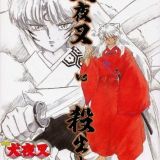 Inuyasha: Tenka Hadou no Ken