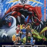 Pocket Monsters Advanced Generation: Nana-Yo no Negaiboshi Jiraachi