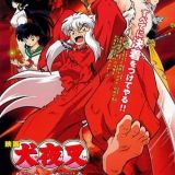 Inuyasha: Guren no Houraijima