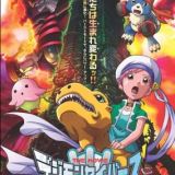 Digimon Savers The Полнометражный фильм: Kyuukyoku Power! Burst Mode Hatsudou!!