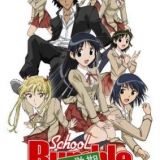 School Rumble Ni Gakki 