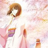 Gekijouban Kara no Kyoukai: Satsujin Kousatsu (Zen)