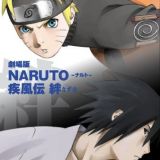 Gekijouban Naruto Shippuuden: Kizuna