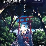 Touhou Niji Sousaku Doujin Anime - Musou Kakyou