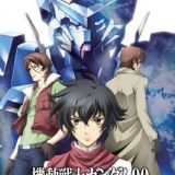 Kidou Senshi Gundam 00 Special Edition I: Celestial Being