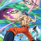 Toriko: Barbarian Ivy o Hokaku Seyo!