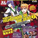 Gakuen Mokushiroku: High School of the Dead - Drifters of the Dead
