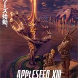 Gekijou Remix Han Appleseed XIII