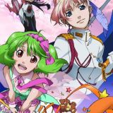 Macross Frontier: The Wings of Goodbye